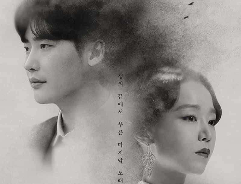 نقد و بررسی سریال آهنگ مرگ محصول سال 2018 | چیبینو