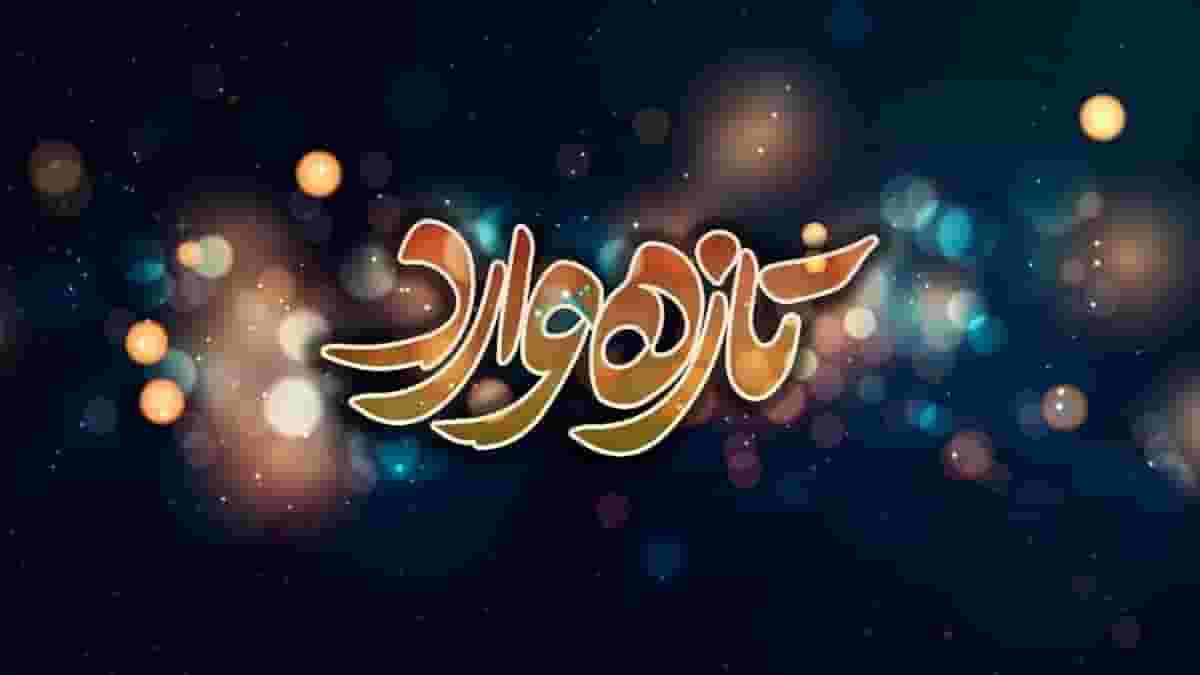 پخش فیلم