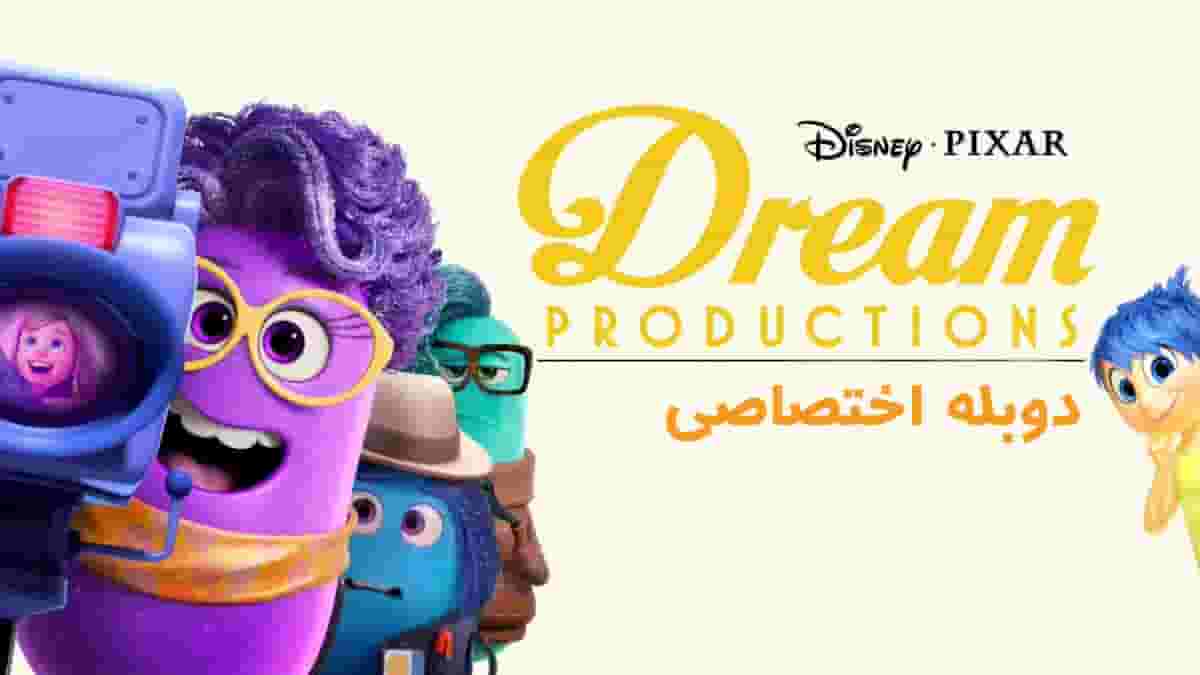 پخش فیلم