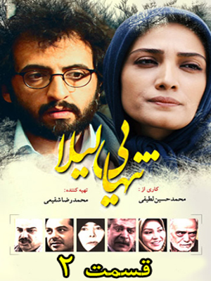 پخش فیلم