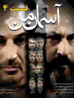 پخش فیلم