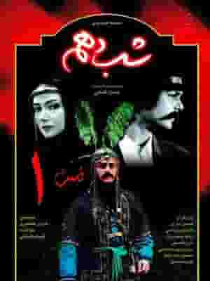 پخش فیلم