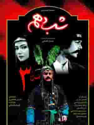 پخش فیلم