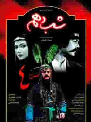 پخش فیلم