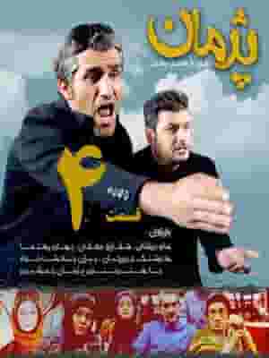 پخش فیلم