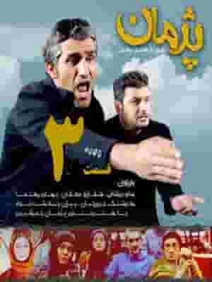 پخش فیلم