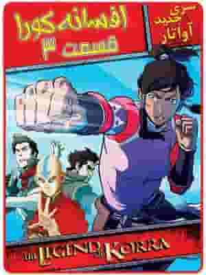 پخش فیلم
