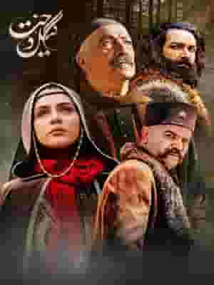 پخش فیلم