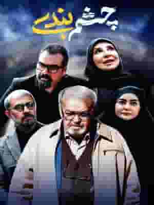 پخش فیلم