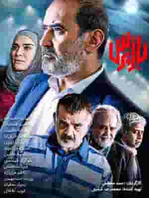 پخش فیلم