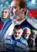 پخش فیلم