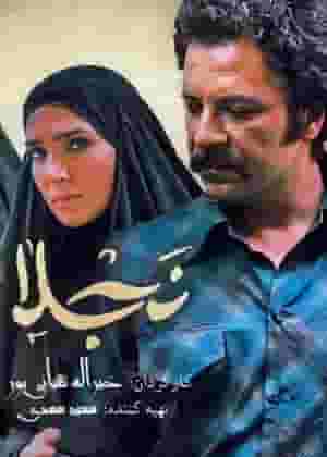 پخش فیلم