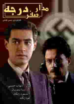 پخش فیلم