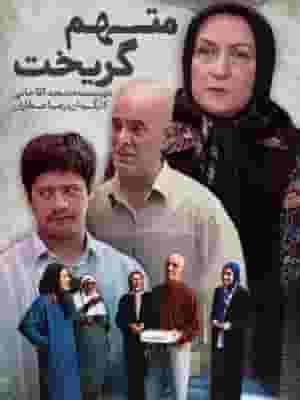 پخش فیلم