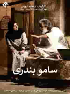 پخش فیلم