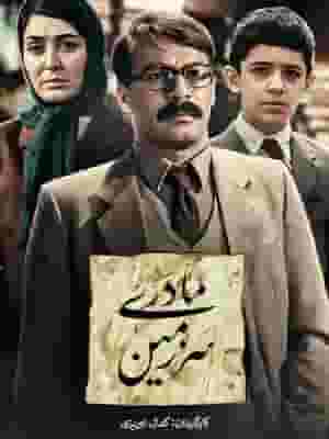 پخش فیلم