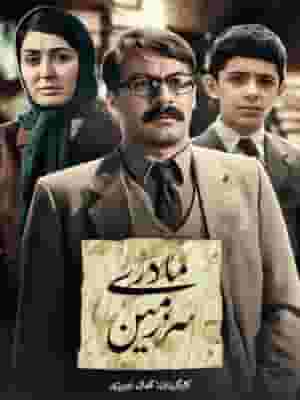 پخش فیلم