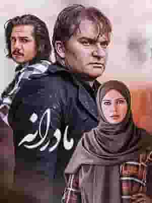 پخش فیلم