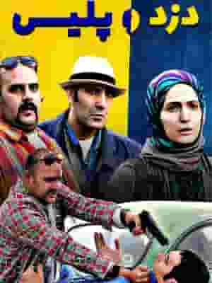 پخش فیلم