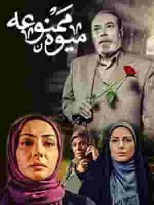 پخش فیلم