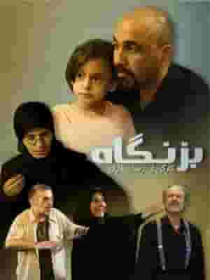 پخش فیلم