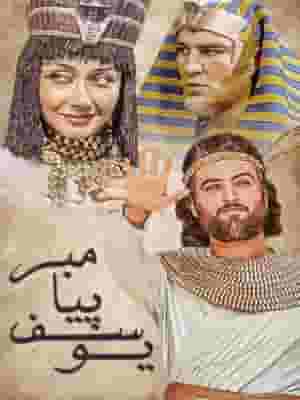 پخش فیلم
