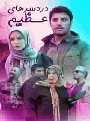 پخش فیلم