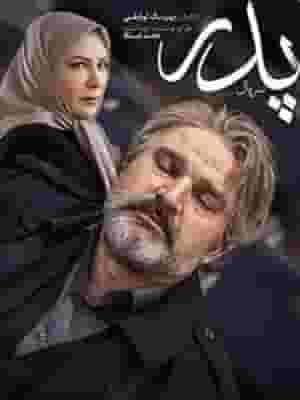 پخش فیلم