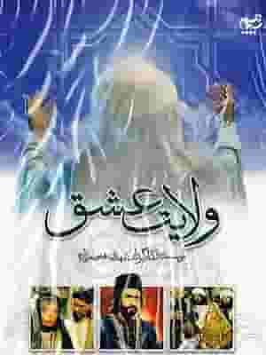 پخش فیلم