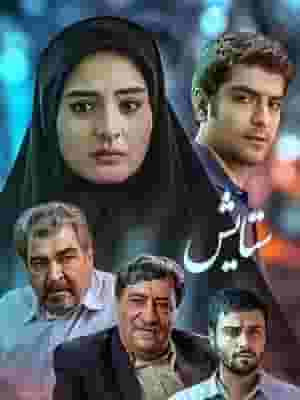 پخش فیلم