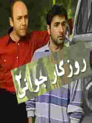 پخش فیلم