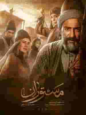 پخش فیلم