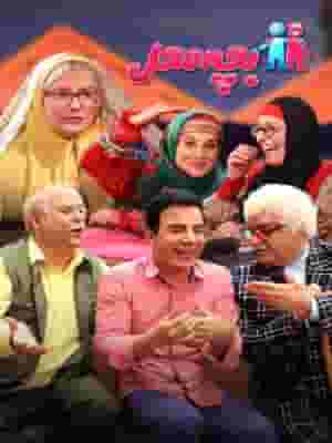 پخش فیلم