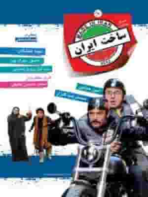 پخش فیلم
