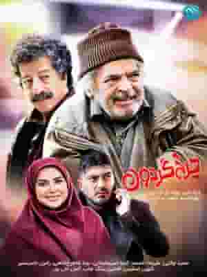 پخش فیلم