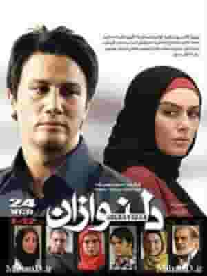 پخش فیلم