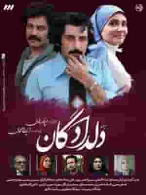 پخش فیلم