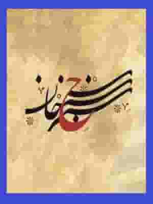 پخش فیلم