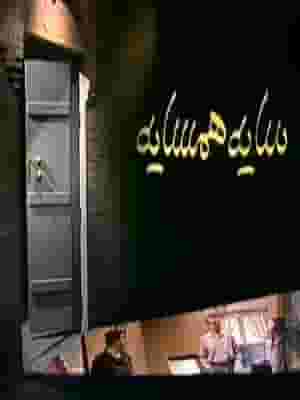 پخش فیلم