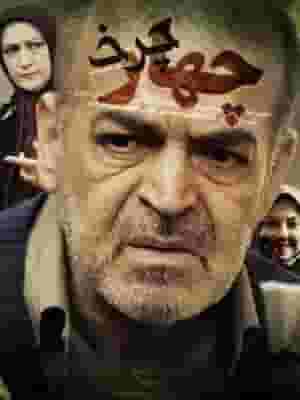 پخش فیلم
