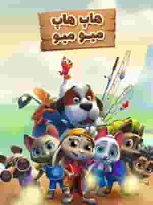 پخش فیلم