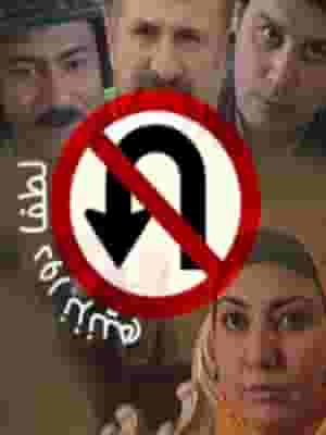 پخش فیلم