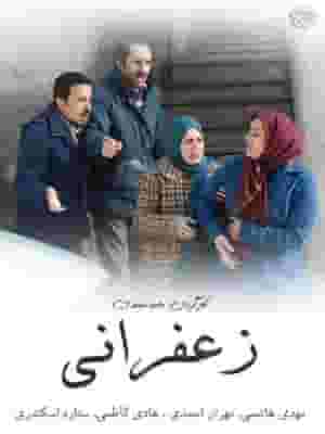 پخش فیلم