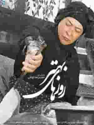 پخش فیلم