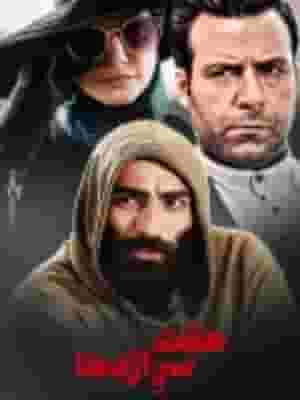 پخش فیلم