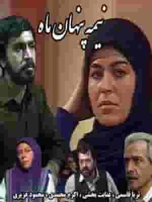 پخش فیلم