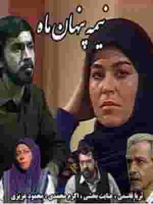 پخش فیلم