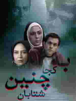 پخش فیلم