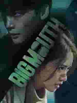 پخش فیلم