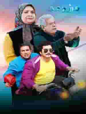 پخش فیلم